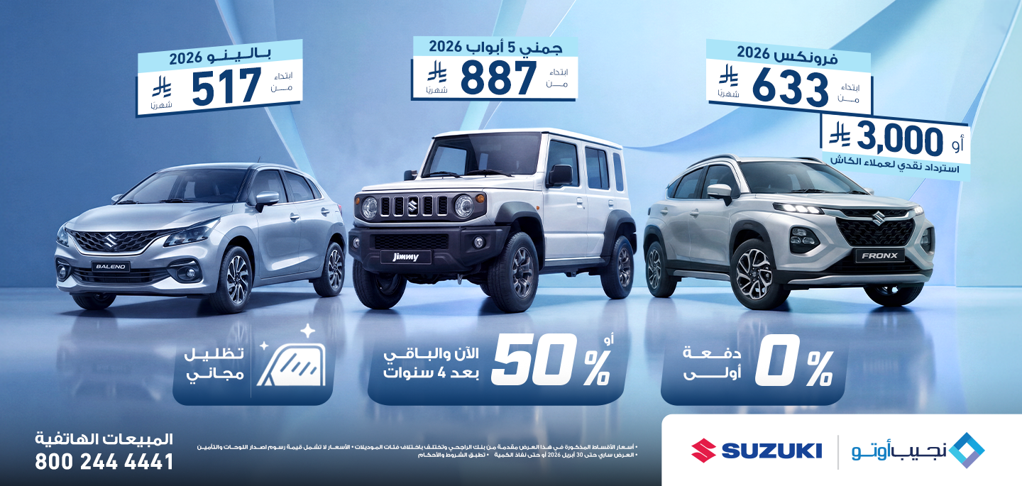 Exclusive Offers on Suzuki Fronx, Jimny, and Baleno!